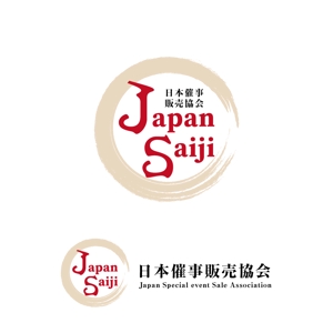 Izawa (izawaizawa)さんの一般社団法人の協会ロゴデザインを募集します。への提案