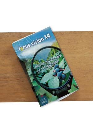 吉田圭太 (keita_yoshida)さんのアイケアサプリ「focus vision X4」のパッケージデザインへの提案
