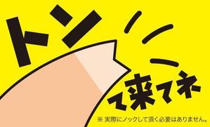 K's DESIGN WORKS (k_works)さんの飲食店のショップカード制作への提案