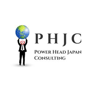 さんの「Power Head Japan Consulting」のロゴ作成への提案