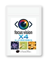 blue island (blueisland)さんのアイケアサプリ「focus vision X4」のパッケージデザインへの提案