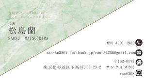 maa (maa111bb3)さんの芸能系マネジメント会社の名刺への提案