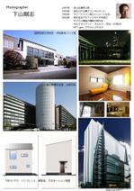 株式会社アルファスタジオ (alfa-studio)さんのバイクショップの店舗：外装内装、作業等の撮影への提案