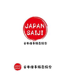 りり (mikadukimikazuki)さんの一般社団法人の協会ロゴデザインを募集します。への提案