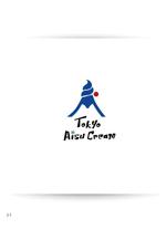 serihana (serihana)さんのアイスクリームポップアップの"Tokyo Aisu Cream ”ロゴ制作への提案
