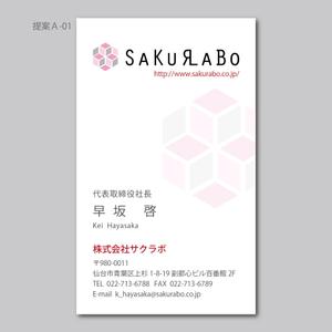 elimsenii design (house_1122)さんのWEB・IT・介護スクール人材育成運営会社名刺リニューアルへの提案