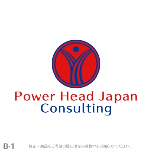 yuizm ()さんの「Power Head Japan Consulting」のロゴ作成への提案