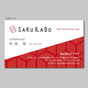 elimsenii design (house_1122)さんのWEB・IT・介護スクール人材育成運営会社名刺リニューアルへの提案
