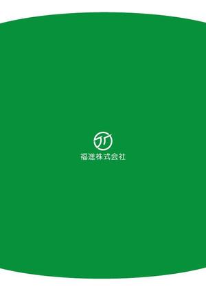 tatuya.h (05250704nahochi)さんの生コンクリート製造会社『福進株式会社』のロゴへの提案