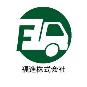 とん (sana_1010)さんの生コンクリート製造会社『福進株式会社』のロゴへの提案