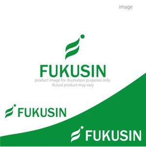 kohei (koheimax618)さんの生コンクリート製造会社『福進株式会社』のロゴへの提案