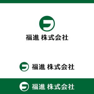DFL株式会社 (miyoda)さんの生コンクリート製造会社『福進株式会社』のロゴへの提案