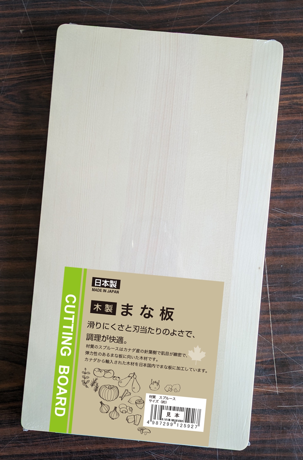 木製まな板の商品ラベルのデザイン