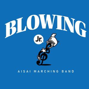 大嶺 隼人 (beyondiest-2021)さんの愛西マーチングバンドBLOWING Jr.Ｔシャツのバックデザインへの提案
