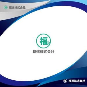 Zeross Design (zeross_design)さんの生コンクリート製造会社『福進株式会社』のロゴへの提案