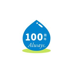 株式会社ＵＮＩＱＵＥ　ＷＯＲＫＳ (hiringhart_line)さんの100周年ロゴ作成のお願いへの提案