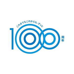 tsujimo (tsujimo)さんの100周年ロゴ作成のお願いへの提案