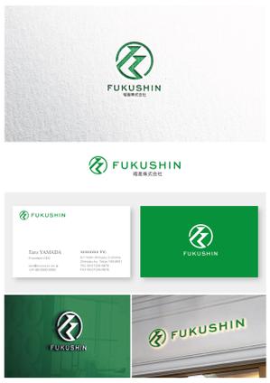 ainogin (ainogin)さんの生コンクリート製造会社『福進株式会社』のロゴへの提案