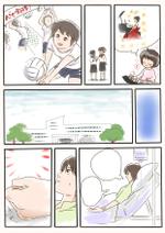 もちこ (motiko)さんのサイトのページ内の漫画への提案