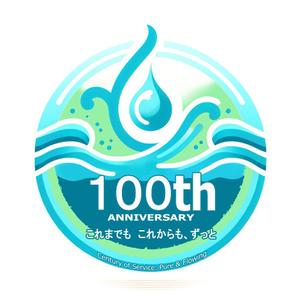 ANKO (azuazumofu)さんの100周年ロゴ作成のお願いへの提案