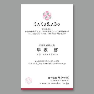 ttttmo (ttttmo)さんのWEB・IT・介護スクール人材育成運営会社名刺リニューアルへの提案