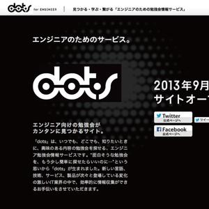 king_dk 【認定ランサー】 ()さんの「インテリジェンスの新サービス 『DOTS/Dots/dots』」のロゴ作成への提案