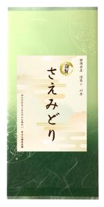 MOTI.design (yuu_illustrator)さんの煎茶の商品ラベルシールデザインへの提案