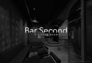 TAK_design (TAK_1221)さんのBAR（店舗）「Bar Second ≒ Living room」ロゴへの提案