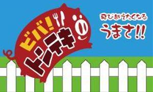 はなさくデザイン ()さんの飲食店のショップカード制作への提案