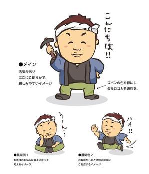 imasu design (imasu)さんの工務店、リフォーム会社の似顔絵キャラクター作成への提案