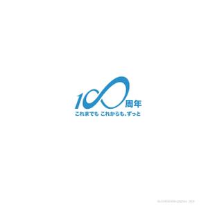 ブロックデザイン (blockdesign)さんの100周年ロゴ作成のお願いへの提案