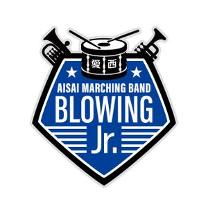 竜の方舟 (ronsunn)さんの愛西マーチングバンドBLOWING Jr.Ｔシャツのバックデザインへの提案
