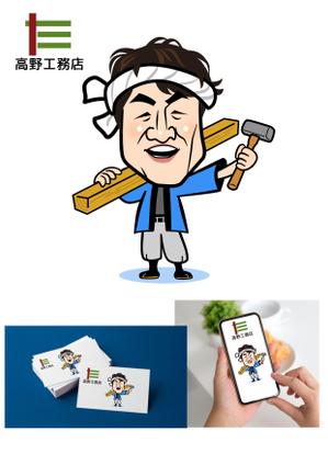 tamatsune (tamatsune)さんの工務店、リフォーム会社の似顔絵キャラクター作成への提案