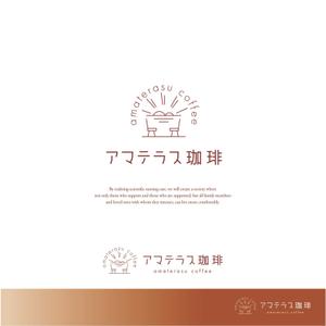 SasakiDesign (SasakiDesign)さんの海に面した歴史的建造物内のカフェ店舗のロゴへの提案
