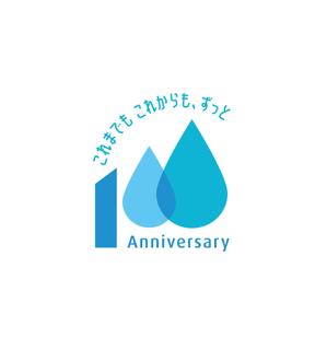 horieyutaka1 (horieyutaka1)さんの100周年ロゴ作成のお願いへの提案