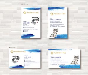 SUPLEY_ad (ad_infinity007)さんの鰻輸入会社「山一埼玉」の名刺デザインへの提案