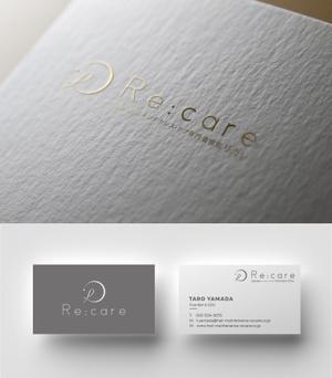 ヴェルデザイン (sklibero)さんの美髪・頭皮メンテナンス・ケア専門美容室　Re:care (リカレ)　のシンボルマーク&ロゴへの提案