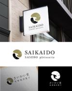 和気さくら (sakura_858)さんの佐世保の洋菓子店　さいかい堂のロゴへの提案
