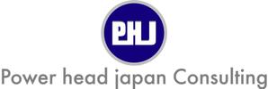 SUN DESIGN (keishi0016)さんの「Power Head Japan Consulting」のロゴ作成への提案