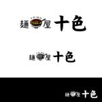 getabo7さんの油そば，まぜそば専門店「麺屋　十色(といろ)」のロゴへの提案