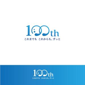 スタジオきなこ (kinaco_yama)さんの100周年ロゴ作成のお願いへの提案