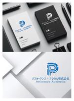 Mothers_Design_ぴよまま (mothers-design_piyomama)さんの営業組織強化『パフォーマンスアクセル社』のロゴへの提案