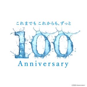 stereovision（デザイナー） (sv_yoshi)さんの100周年ロゴ作成のお願いへの提案