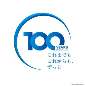 stereovision（デザイナー） (sv_yoshi)さんの100周年ロゴ作成のお願いへの提案