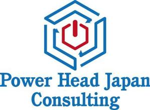 ashramさんの「Power Head Japan Consulting」のロゴ作成への提案