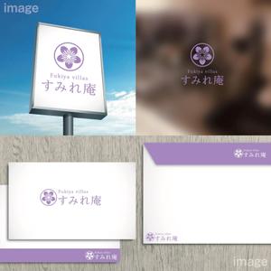 oo_design (oo_design)さんの民泊「Fukiya villas すみれ庵」のロゴへの提案