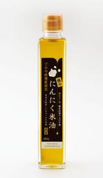 ぱぴぷ.Design (yamayama63)さんのにんにく米油のラベルデザインへの提案
