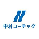 teppei (teppei-miyamoto)さんの工場改修専門店「中村コーテック」のロゴ制作依頼への提案