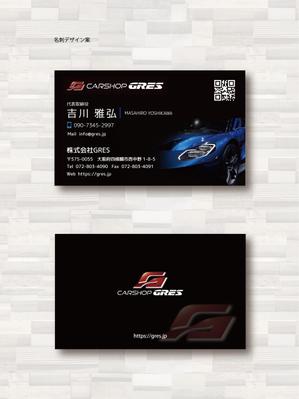SUPLEY_ad (ad_infinity007)さんの自動車販売・整備会社の名刺デザイン　リニューアルへの提案