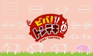 Creadさんの飲食店のショップカード制作への提案